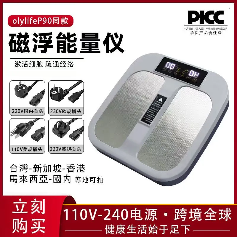 OlyLife Tera-P90太赫弥光能器 OlyLife Tera-P90太赫弥光能器 OlyLife