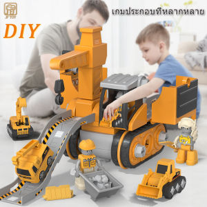 JF TOY DIY 4 in 1 Kids' Toy: รถของเล่น รถก่อสร้าง รถขุด เครนพร้อมไขควง และเครื่องจักรก่อสร้าง ติดต่อได้ทันที