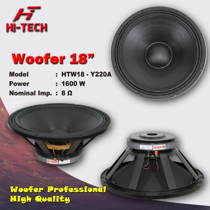 Speaker woofer 18 store inch