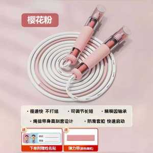 AE The coach recommends the Lan Jingling double-bearing jump rope for children in kindergarten and elementary school beginners to use for exams and speed competitions