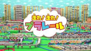 TAKARA TOMY TOMICA Alloy Model Cars Toys Electric Three-section Train S-09 High-speed Rail Train Magnet E3 Series Shinkansen