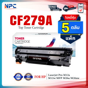 (แพ็ค 5) หมึกเทียบเท่า  279A 79A CF279A CF279 279 79  FOR HP LaserJet Pro M12a/M12w/MFP M26a/MFP M26nwBlack