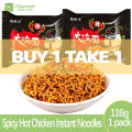 Chocmet Buy 1 Take 1 Buldak Ramen Spicy Hot Chicken Instant Korean Noodles 116g. 