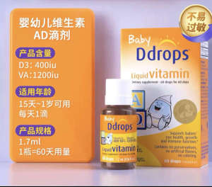✶American Ddrops for infants and young children ad drops vitamin add3 calcium supplement for newborn babies children AD♣