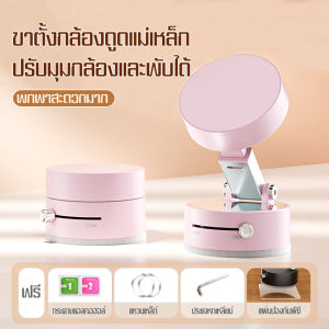 DIY ที่วางโทรศัพท์แม่เหล็ก วัสดุคุณภาพสูง ใช้งานง่าย เหมาะสำหรับโต๊ะทำงาน รถยนต์ หรือแม้กระทั่งการเดินทาง ยึดติดแน่นกับทุกพื้นผิว ไม่ต้องกังวลหลุดง่าย