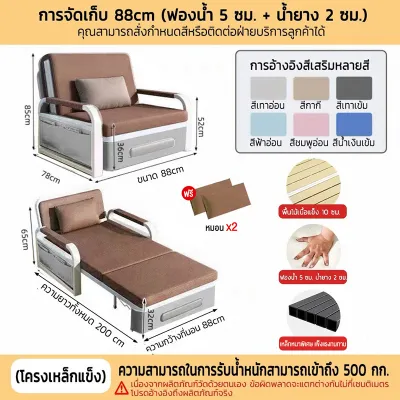 HIDUP MEWAH [มีสินค้า จัดส่งจากกรุงเทพ] เตียงโซฟาพับ modern3ฟุต 4ฟุต 5ฟุต ด้วยการจัดเก็บ โซฟาปรับนอน โซฟาผ้า โซฟาพับ โซฟาพักผ่อน โซฟาปรับนอนได้ โซฟามิน