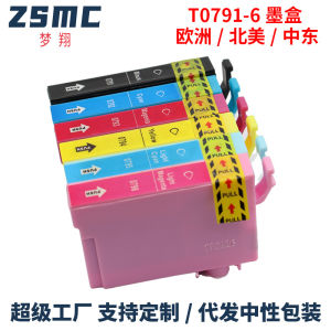 (HD1) Tương thích với Epson 1400 PX700W PX800FW P50 Hộp mực máy in T0791 T0796