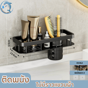 ชั้นวางของในห้องน้ำ ที่เก็บของ ที่วางของในห้องน้ํา  ชั้นสแตนเลสติดผนัง ห้องครัว ไม่ต้องเจาะพนัง