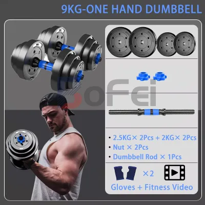 1PC Dumbell Set For Men Dumbbell Detachable 2/2.5/3/4/5/6/7/8/9/10KG Weights PVC 3 In 1 Free Gloves