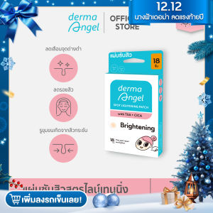 dermaAngel Spot Lightening Acne patch for Day 18 ชิ้น 1 กล่อง
