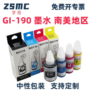 Suitable for Canon CANON GI-190 Ink G1100 G1110 G2100 G4110 G3100 G3110