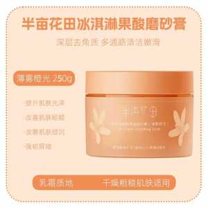 Little Dream Garden Pencuci Badan🧼🚿半亩花田精油香氛沐浴油400g 滋润保湿沐浴露洗卸合一清洁留香 Essential Oil Fragrance Bath Oil Moisturizing Shower Gel