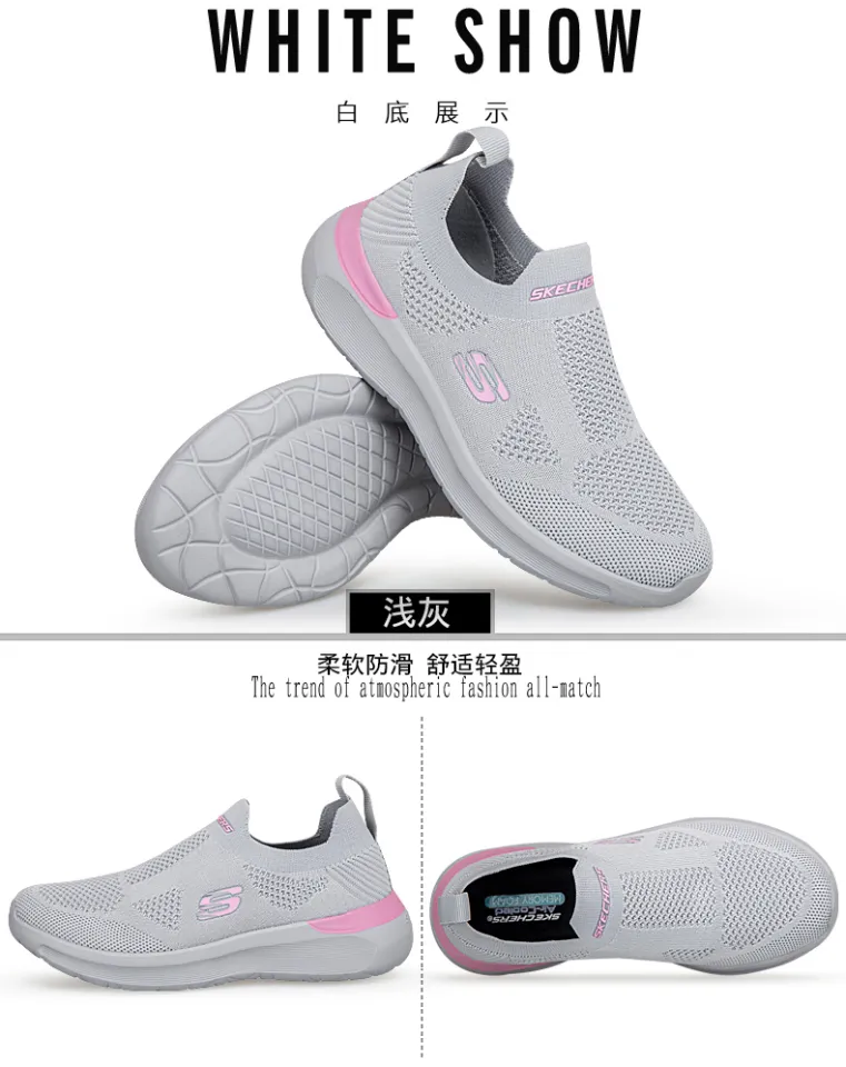 Skechers skech knit on sale air cooled memory foam