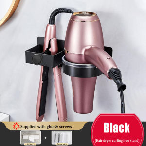 YissTiee Hair Dryer Storage Rack/Hair Straightener Storage Rack Multifunctional Storage