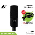 Audient SR1 ไมค์บันทึกเสียง ไมโครโฟนคอนเดนเซอร์แบบ Super Cardioid พร้อมไดอะเฟรมขนาดใหญ่ AT Prosound. 