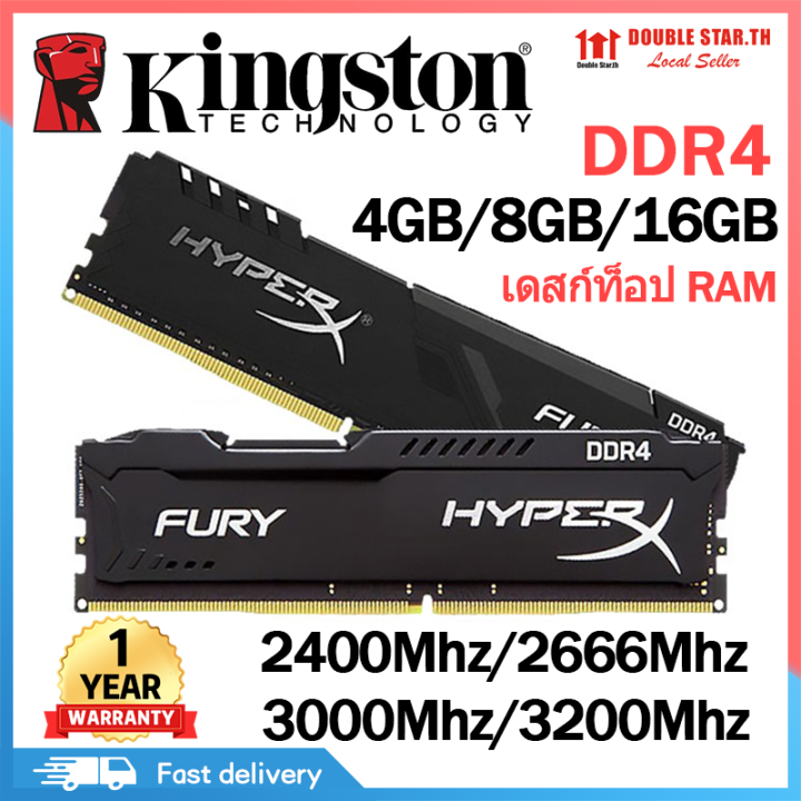 Ram Hyperx Hyperx Fury 8gb Ddr4 2400 【มีสินค้า】หน่วยความจำ RAM