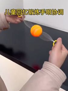 Flying Spinner Ball Rotating Flywheel Whistle Ball Toy Nostalgia Ball Toy Pull Whistle Fly Ball Flash Toys 发光拉哨球