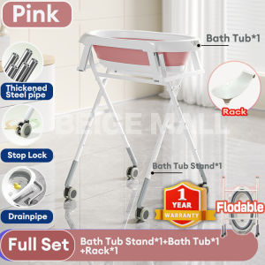 Beige อ่างอาบน้ำเด็ก อ่างอาบน้ำ พับได้  โต๊ะอาบน้ำเด็ก มีขาตั้ง อ่างอาบน้ำกันลื่น อ่างอาบน้ำสัตว์เลี้ยงพับได้ โต๊ะอาบน้ำเด็ก อ่างอาบน้ำเด็กมีขาตั้ง