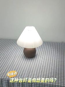 Nordic Pleated Round LED Table Lamp Plug In 3 Color Warm Night Light Bedside Room Decor