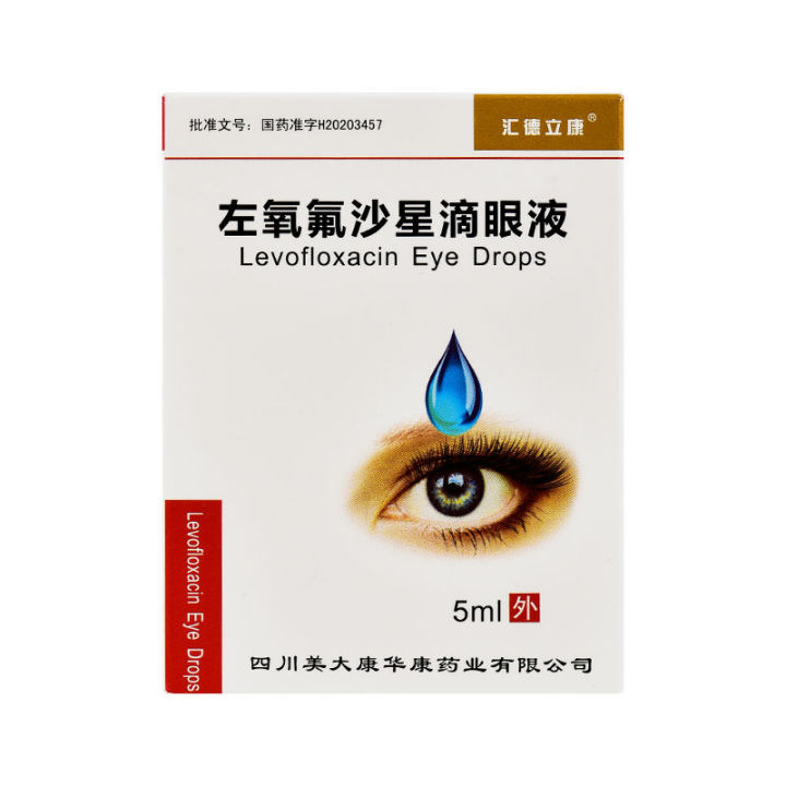 Huidlikan Levofloxacin Eye Drops 5Ml24.4Mg * 5Ml/Branch/Box For