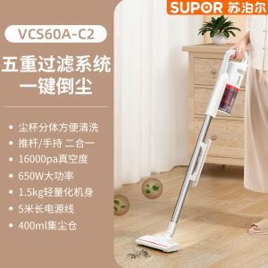 苏泊尔手持吸尘器家用强力大吸力地毯除尘小型轻便室内吸猫毛神器