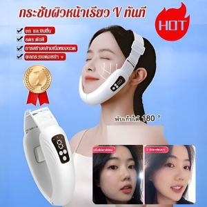 🥳ส่วนลดใหญ่🥳เครื่องลดความอ้วนไฟฟ้า เครื่องนวดสั่นสะเทือนไมโครกระแส เครื่องนวดหน้าไมโครเคอร์เรนต์สำหรับการยกกระชับใบหน้าแบบ V-face ลดเหนียง กระตุ้นคอลลาเจน และนวดด้วยการสั่นสะเทือน