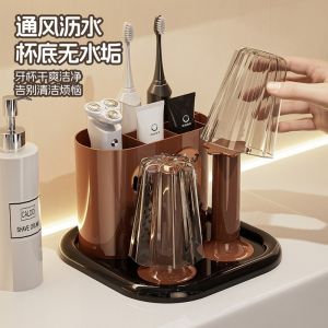 LITUILI Classical Toothbrush And Toothpaste Holder No-Slip Base Retro Mouthwash Cup Holder Storage Holder All-in-One Toothbrush Rack Bathroom Vanity