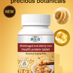 Mens Essentials Natto Capsules Protein Pressure Tablet Candy Capsules Li Shizhen Health Supplements