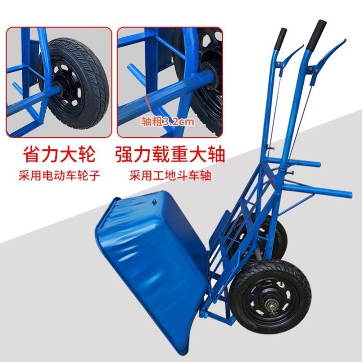 WJ Agricultural Wheelbarrow Trolley Twowheel Dump Trolley Onewheel