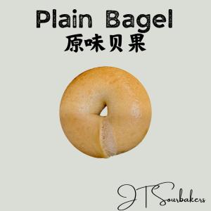 MOQ 6pcs Bagel Mix & Match I Freshbake Natural Yeast I