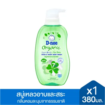 D-nee ดีนี่ นิวบอร์น สบู่เหลวอาบสระ (ขนาด 380 มล.) สบู่อาบน้ำเด็ก สำหรับเด็กแรกเกิด สบู่เหลวเด็ก ยาสระผมเด็ก แชมพูเด็ก สบู่เหลวอาบและสระ