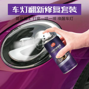 Car headlight repair fluid Lamp scratch Restoration Spray tool set refurbishment