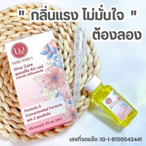 ของแท้⚡ปิดชื่อสินค้า⚡ DEO Fit ดีโอ Diva care รีแพร์🐚 สูตรอ่อนโยน ปริมาณ 25ml.