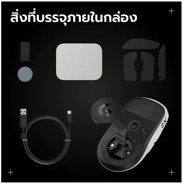 LOGITECH%20MOUSE%20WIRELESS%20PRO%20X%202%20SUPERSTRIKE%20LUNAR%20ECLIPSE(%E0%B9%80%E0%B8%A1%E0%B8%B2%E0%B8%AA%E0%B9%8C%E0%B9%84%E0%B8%A3%E0%B9%89%E0%B8%AA%E0%B8%B2%E0%B8%A2)%20-%20Image%205