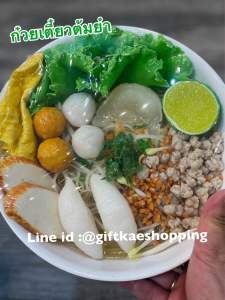 โมเดลก๋วยเตี๋ยวต้มยำถั่วมะนาว เหมาะสำหรับตกแต่งโชว์เพื่อเพิ่มยอดขาย