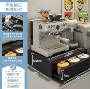 ❣️SPACEIDEAS❣️ Coffee Machine Holder Coffee Machine Stands Metal Drawer Coffee Capsule Storage Drawer Instant Powder Drink Storage Countertop Organizer Rack Kitchen Rack Microwave Oven Holder Oven Stand Oven Rack Rice Cooker Stand Rack Air Fryer Holder
