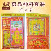 Joss Paper /