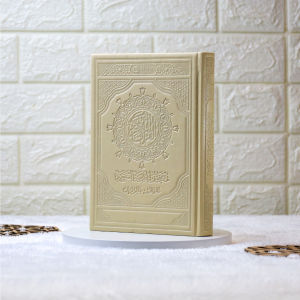 AL QURAN MADINAH HUZAIFI UKURAN A5 MUSHAF STANDAR INTERNASIONAL