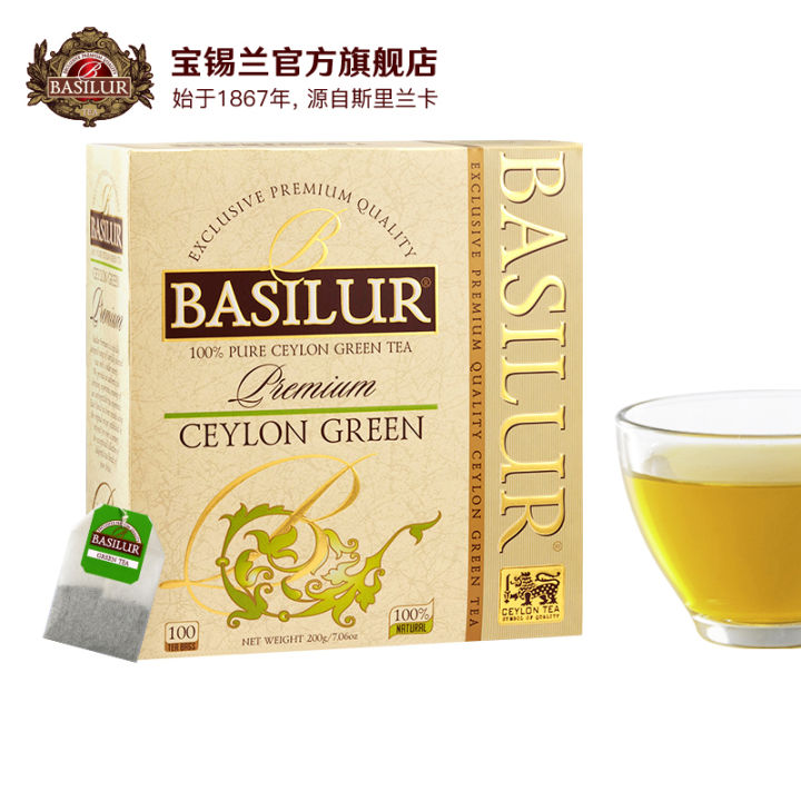 BASILUR Bao Ceylon preferred 100 bags of pure green tea bags imported ...