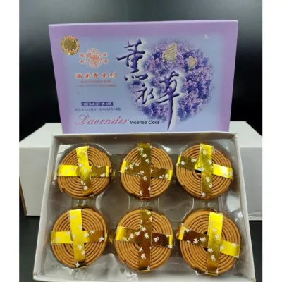 满堂香 Incense Coils 2 Hours/4 Hours (240pcs) 盘香 塔香 2小时/4小时 240片装 高级茗香环 盘香 | Mantang Fragrance Coil Incense Pagoda Incense 2/4-Hour Burn High Quality Tea Fragrance Incense Rings | Dupa Lingkar 2 Jam/4 Jam (240 Keping)