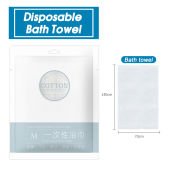 70x140cm Disposable Bath Towel Thickened Portable Hotel Travel Disposable Towel 一次性浴巾