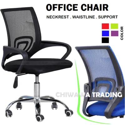 Adjustable Height Swivel Mesh Boss Computer Office Chair Ergonomic Comfort Backrest Armrest Furniture / Kerusi Pejabat