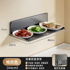 SXH Wall-mounted drill-free foldable storage rack for kitchen utensils and ingredients a multi-functional organizer for home use