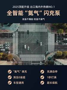 Car Wireless Air Pump Portable Car Air Pump Electric Car Tire High Pressure Inflator Air Compressor [ Free Shipping ]