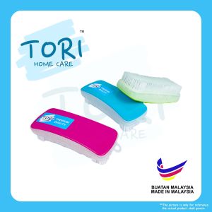 TORI HOME Plastic Laundry Brush Washing Brush Berus Baju Cleaning Brush Shoe Brush Berus kasut Berus Baju Murah Betterware 1863 elianware