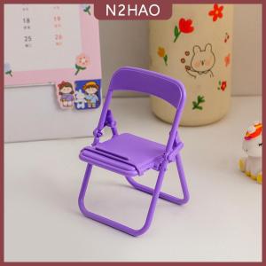 N2HAO Mini Hình Dạng Ghế Điện Thoại Di Động Đứng Xách Tay Dễ Thương Đầy Màu Sắc Có Thể Điều Chỉnh Gấp Phân Điện Thoại Lười Biếng Máy Tính Để Bàn Chủ Cho Điện Thoại Di Động