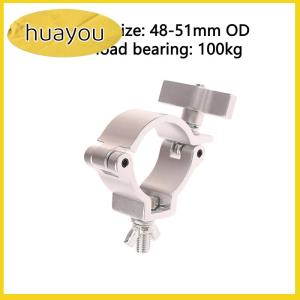 huayou ที่ยึดอลูมิเนียมแบบยึดเสาค้ำสำหรับยึดไฟเวที O กรงเล็บ48-51มม. ตะขอยึดท่อสปอตไลท์เคลื่อนที่สำหรับ DJ