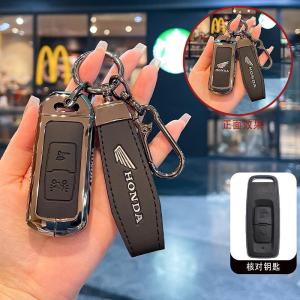 Zinc Alloy leather car key case cover keychain key holder for Honda pcx160 adv150 sh125 click160 adv350 sh350