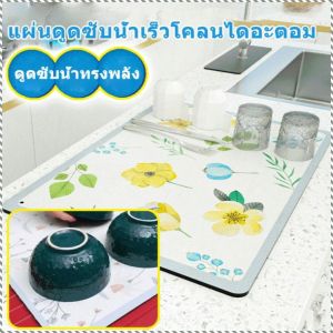 ที่วางแก้วน้ำชา นุ่มและเป็นมิตรกับผิว แผ่นฉนวนกันความร้อน แข็งแรงและทนทาน มีความยืดหยุ่นดีเยี่ยม