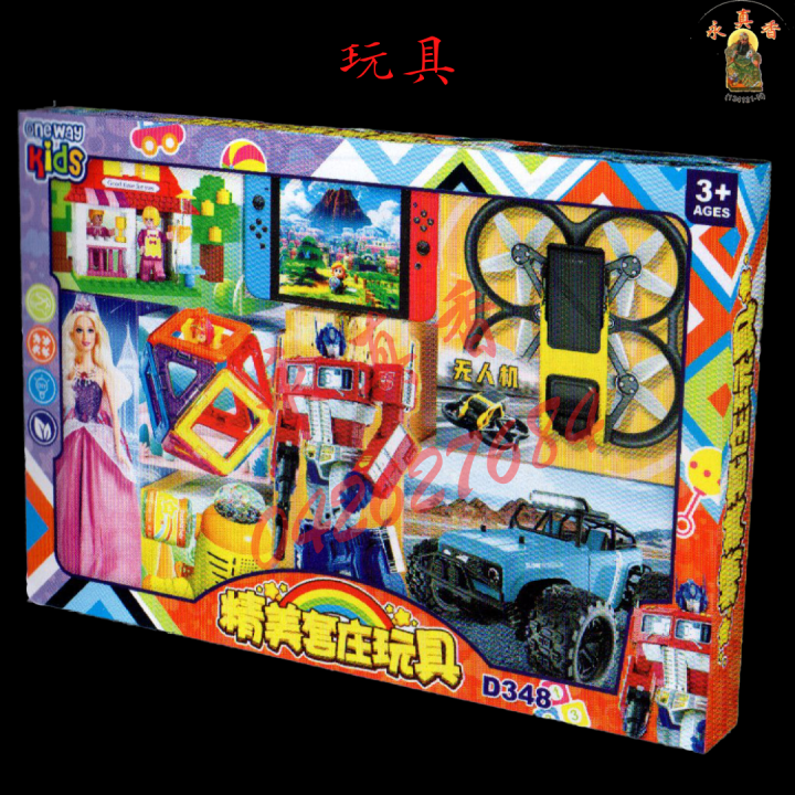 纸扎玩具小孩祖先七月扫墓清明祭品祭拜祖先祭祀清明toys Qing
